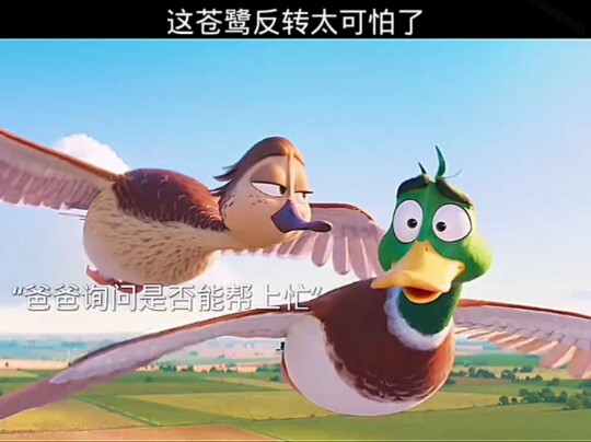 Vậy cuối cùng con diệc này có muốn ăn thịt chúng không?
