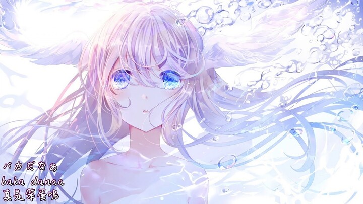 『クライヤ | 流淚的人』【鹿乃(かの)】中日字幕