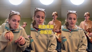我做鬼脸你配音，但是吉他版