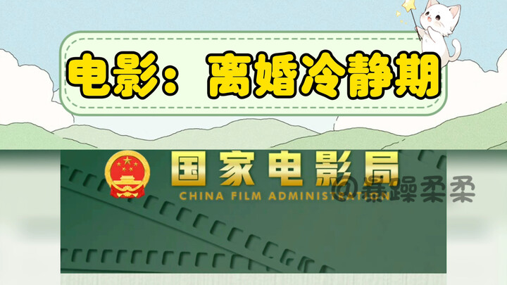 Không phải chứ, giới điện ảnh cũng bắt đầu chơi trò trừu tượng rồi à!!