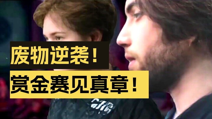 نالان شياولو يزور المنزل لفسخ الخطوبة، وزِوي وي تُعلن عن مكافأة مقابل تحدي منافس.