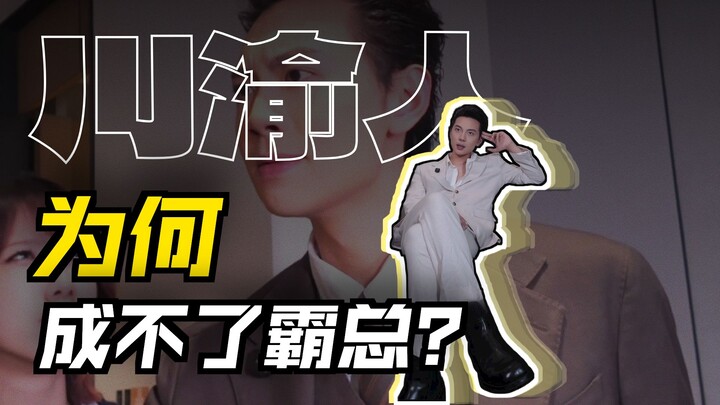 Mối tình tréo ngoe: Kẻ tình địch của Mẹ Hai chính là con gái nuôi