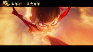 【29 يناير/ مخرج جياو تسي】الإعلان التشويقي الأول للفيلم الكرتوني "ناأوتزه: الطفل الشيطاني يثير الضجيج