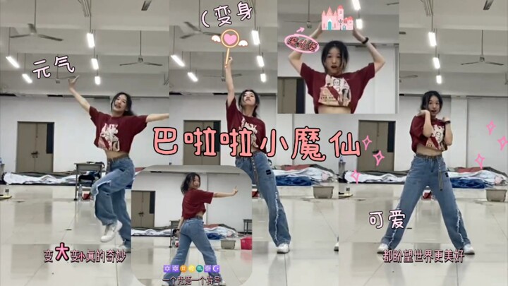 元气满满～完整版巴啦啦小魔仙！太喜欢啦！