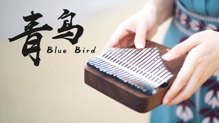 【拇指琴】这首《青鸟》保准让鸣人10秒进梦乡...