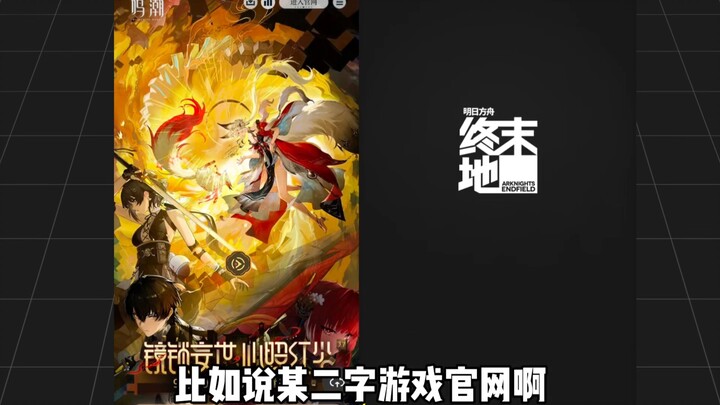 Tổng hợp thú vị về game! Tìm kiếm trên trang web chính thức của miHoYo xuất hiện giao diện của Honka