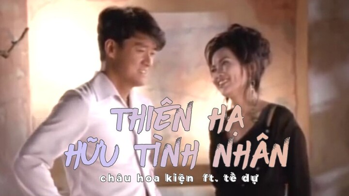 [Vietsub] Thiên Hạ Hữu Tình Nhân 天下有情人 - Châu Hoa Kiện ft. Tề Dự (Music Video)