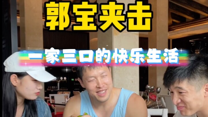 ขอโทษด้วยนะเหล่ากั๋ว วันนี้แม่หยางจะสอนพี่น้องให้ฟาดฟันทุกคนให้ล้มกลิ้ง!