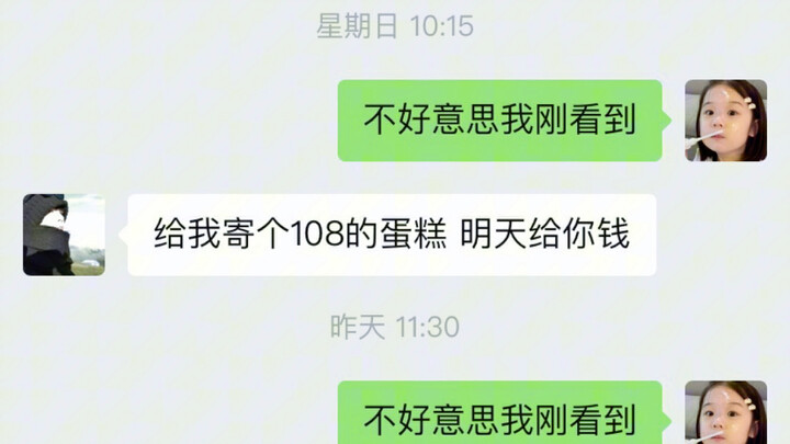“Cuộc giằng co cực hạn với khách hàng”