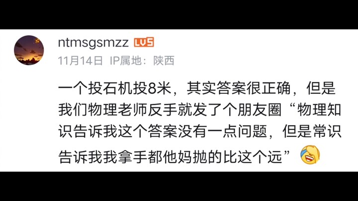 ما هي الإجابات العجيبة التي كتبتها في المدرسة؟