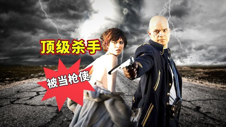 Sát thủ bị tổ chức kết án, trong cơn phẫn nộ tiêu diệt toàn bộ băng đảng xã hội đen, phim tội phạm