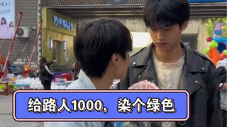 Give the guy 1000 and dye it grass green hahahaha