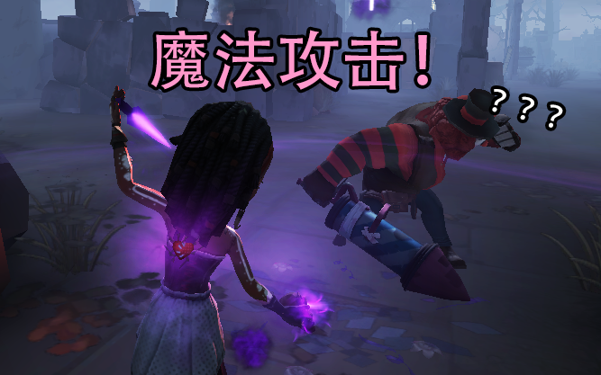 [Identity V] Has the strongest Ghost-Flanking Survivor in history been born? The Sorcerer! Daily Gag