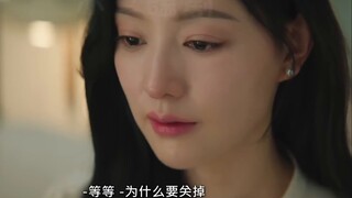 The plot is even more bloody: the heroine loses her memory and the hero becomes a murderer丨"Queen of