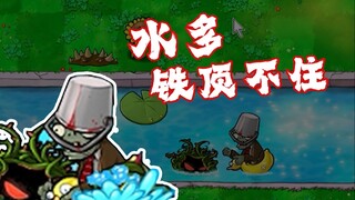 Ding Ji Exhausted