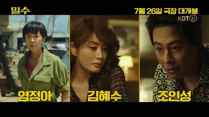 Smugglers (2023) | Korean Movie | Trailer