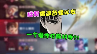 当时带你进入这个游戏的人，现在还吗？