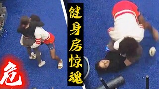 24-year-old beauty nearly sexually assaulted at gym! Fought back fiercely and repelled the pervert!