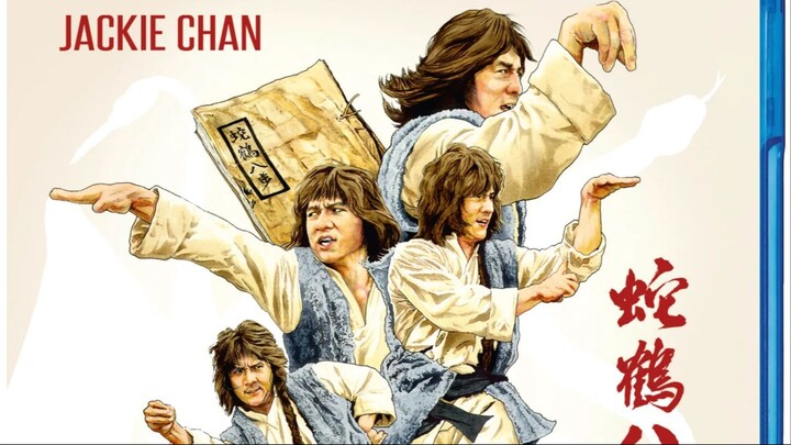 Snake and Crane Arts of Shaolin (1978) – Jackie Chan