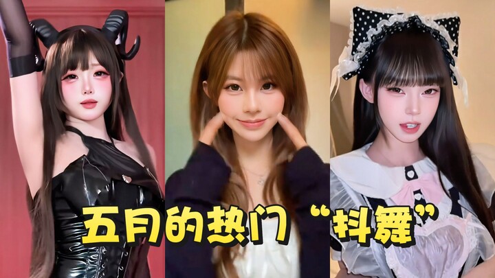 ดูเต้น “ด็อตแดนซ์” สุดฮิตประจำเดือนพฤษภาคมรวดเดียวจบ! พอเพลง BGM ดังขึ้น ก็ฟาดความปังแบบเน้นๆ ทันที