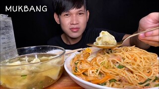 MUKBANG ASMR STIR FRY NOODLES WITH WONTON SOUP | MukBang Eating Show