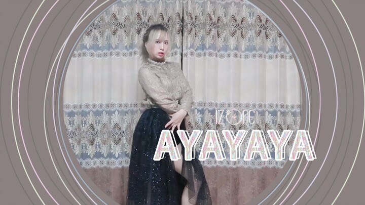 【Q酱菌】IZ*ONE-AYAYAYA ✿静待桔梗花开❀