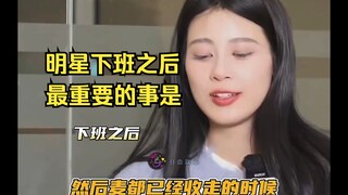 花少导演关机后原来大家都在干这个哈哈哈哈哈哈哈哈