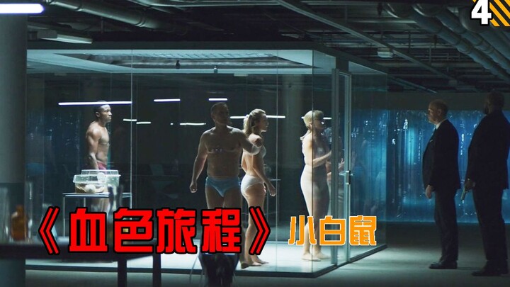 [Long-term Worker] Pharmaceutical Company Boss Orders Employees to Strip and Enter a Glass Room, All