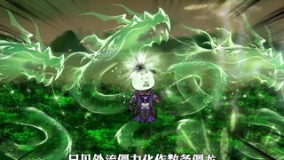 将臣转30-假将臣自悟一绝，黑阳战败被神秘人救走，疯魔灰获机缘