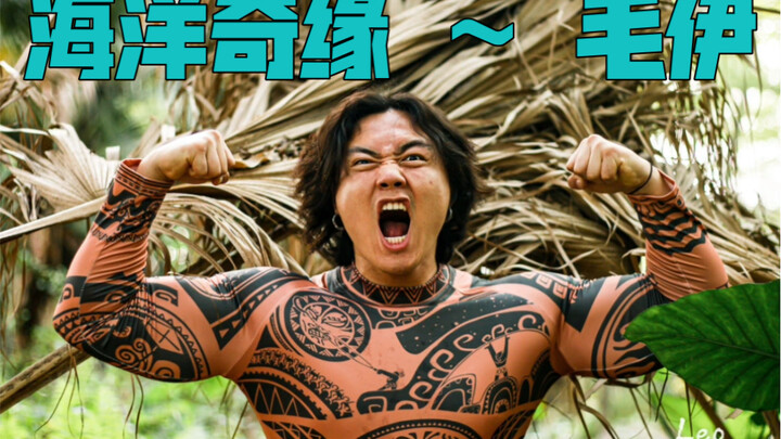 Maui dari Moana Setelah Menurunkan Berat Badan