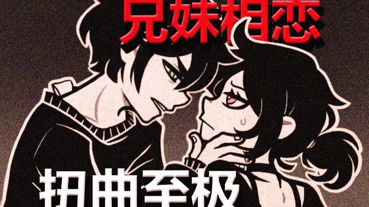 Cannibalism, cults, and parricide! Witness this twisted yet beautiful love [Andy and Lily's Coffin]