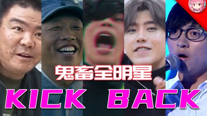 “The Gods Are Back in Their Places!”