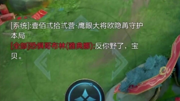 Bahkan komputer pun belajar menyerang hutan lawan seperti manusia? Kamu juga pikir kamu benar-benar 