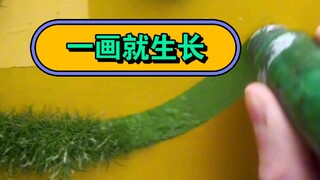 就这样的笔借给你玩，你玩不玩呀？