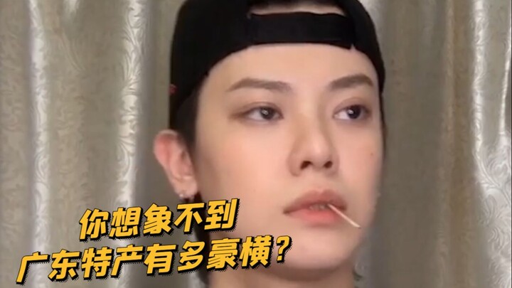 【เด็กซน KC】ของขึ้นชื่อของชาวกวางตุ้ง ทุกอย่างจะเด็ดขนาดนี้เลยเหรอ?