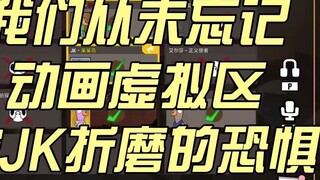 [Meow Canteen] 10 phút bị JK tra tấn trong khu hoạt hình ảo
