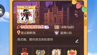 猫和老鼠又逼退一位厨子……