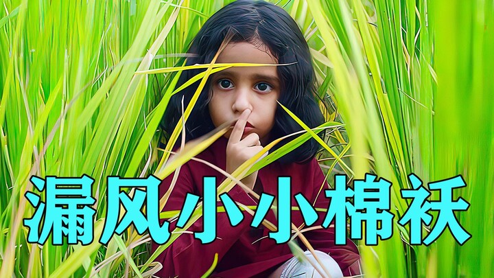 4-Year-Old Girl Coaches Kidnapper to Demand 100 Million Rupees from Her Father