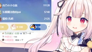 日本萝莉千舰陨落现场 大叫不止