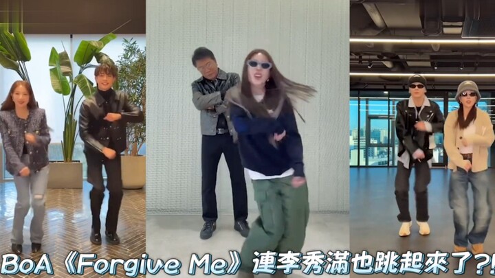 Thử thách nhảy | Ngay cả Lee Soo-man cũng nhảy theo bài hát "Forgive Me" của BoA! ?