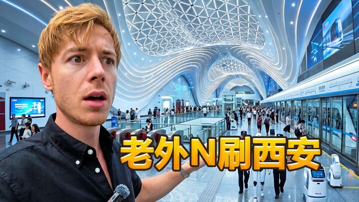 Blogger Inggris: Meski sudah berkali-kali mengunjungi Xi’an, masih saja menemukan kejutan; Xi’an mem