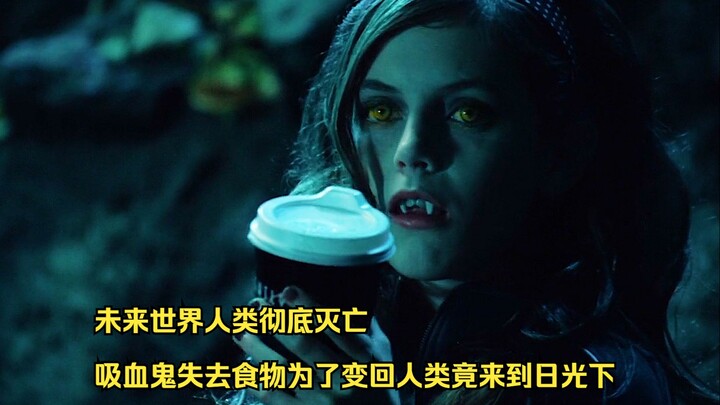 In a future world where humanity is completely extinct, vampires, running out of food, actually vent