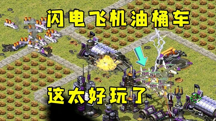 Red Alert’s lightning-shooting recon plane + oil drum drop truck = total dominance on the ground—thi