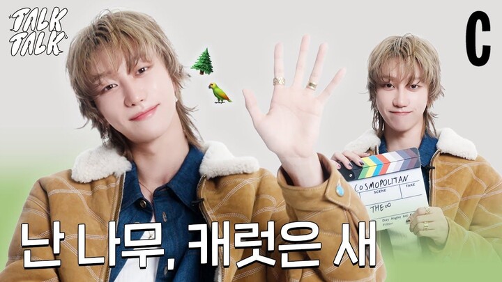 【ซอกโช บรรยายไทย】บทสัมภาษณ์ SEVENTEEN ซอ มยองโฮ ในรายการ cosmopolitankorea 241025