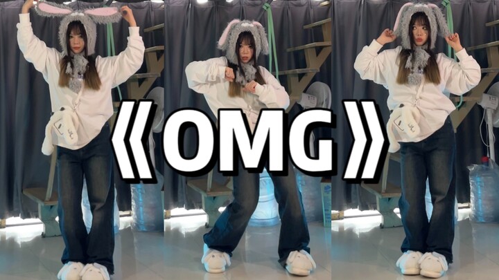 Hướng dẫn hát điệp khúc "OMG" với nhiều chi tiết nhỏ｜NewJeans