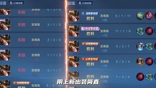 【อวี่เฉิน】การสอนการจัดไอเทมและตราใหม่ล่าสุดสำหรับมาโคเซิร์ฟเวอร์จีน!