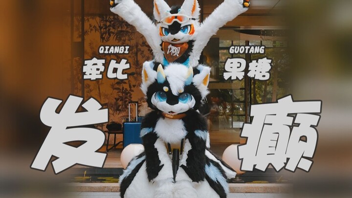 Fructose and Qianbi have teamed up! Watching this will totally blow your mind, hahaha!