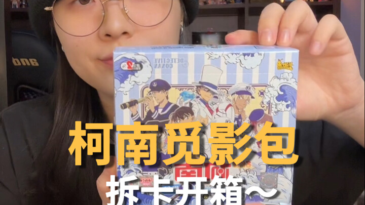 Paket utama Conan buka kartu kembali hadir dalam waktu terbatas!