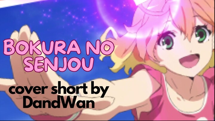 [DandWan] Walküre (Macross Delta) - Bokura No Senjou (CoverShort)