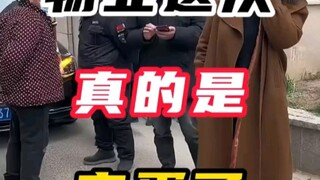 物业这次真的是完蛋了